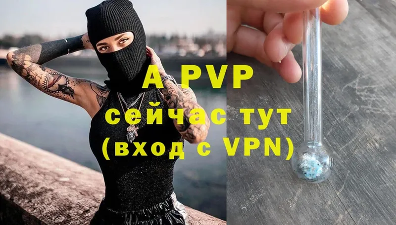 shop телеграм  Уссурийск  Alpha-PVP Crystall  магазин продажи наркотиков 