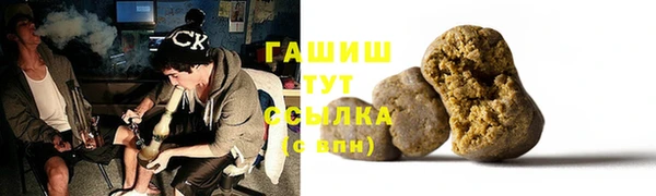 стафф Бугульма