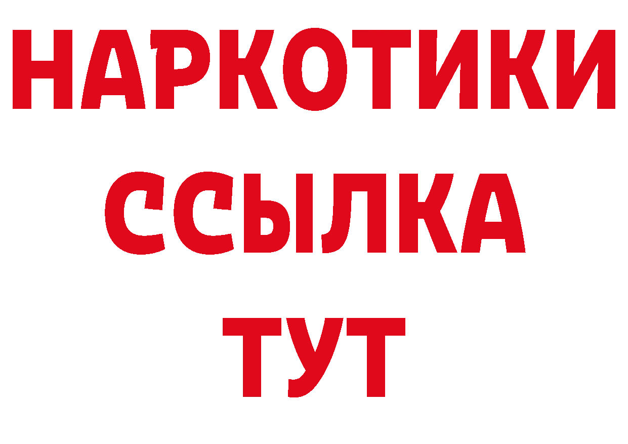 Кодеиновый сироп Lean напиток Lean (лин) рабочий сайт площадка мега Уссурийск