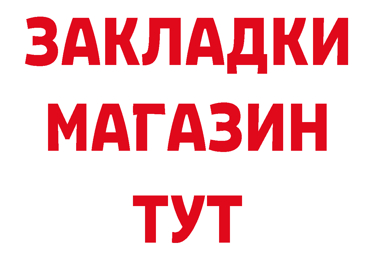 АМФЕТАМИН VHQ как зайти это гидра Уссурийск