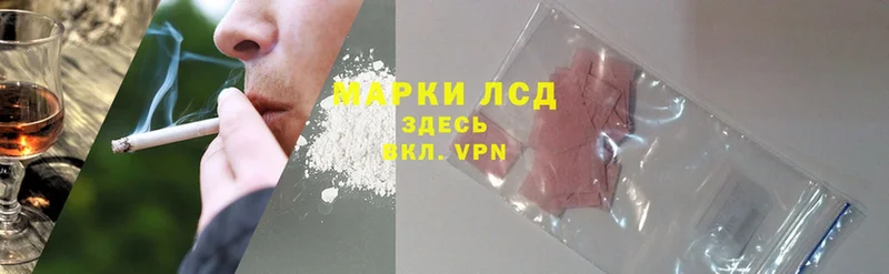 гидра зеркало  Уссурийск  Лсд 25 экстази ecstasy 